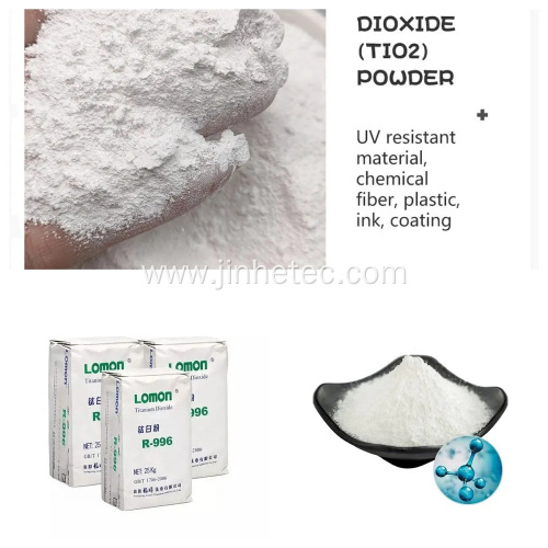 Lomon Brand Titanium Dioxide R-996 For Paints